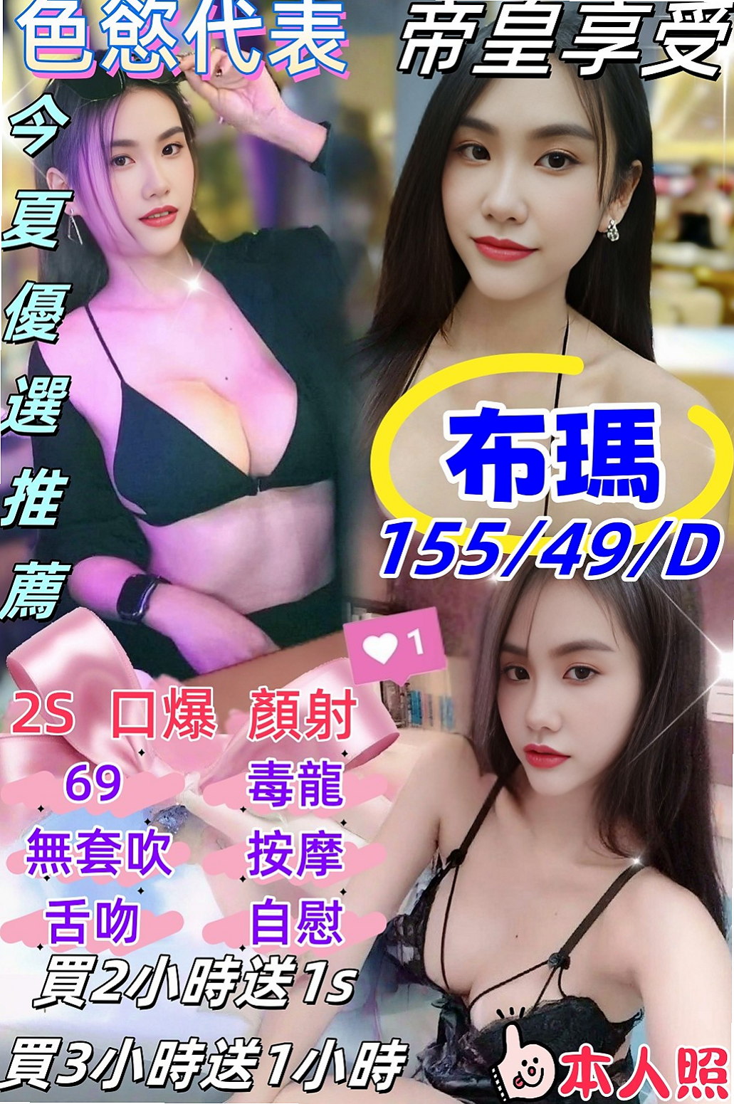 仁德外賣茶|悠雅|水手服的小妹妹|身高169cm/體重52kg/胸圍C罩杯/年齡19歲|淫蕩 風騷 氣質輕熟女 一杯技術茶 好吃又好玩 粉嫩多汁,緊實,很會夾!! 超騷 超淫蕩 敢玩